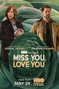 Скучаю по тебе, люблю тебя
